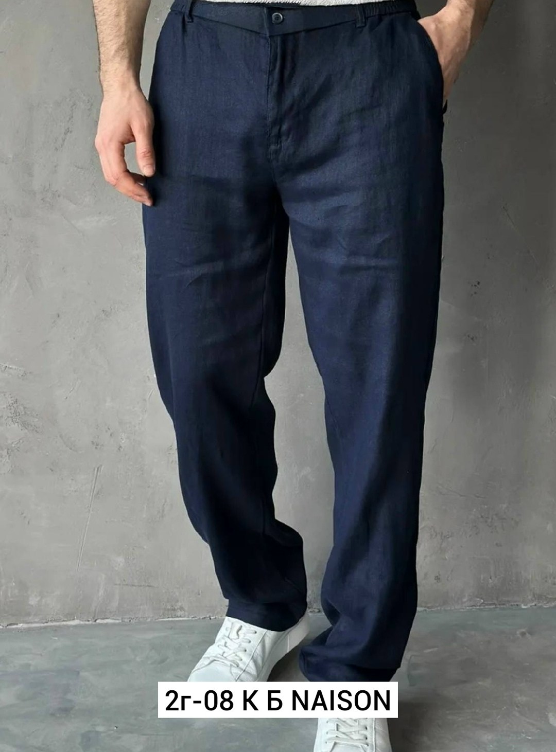 брюки мужские льняные,брюки льняные,мужские летние брюки,мужские брюки,повседневные брюки