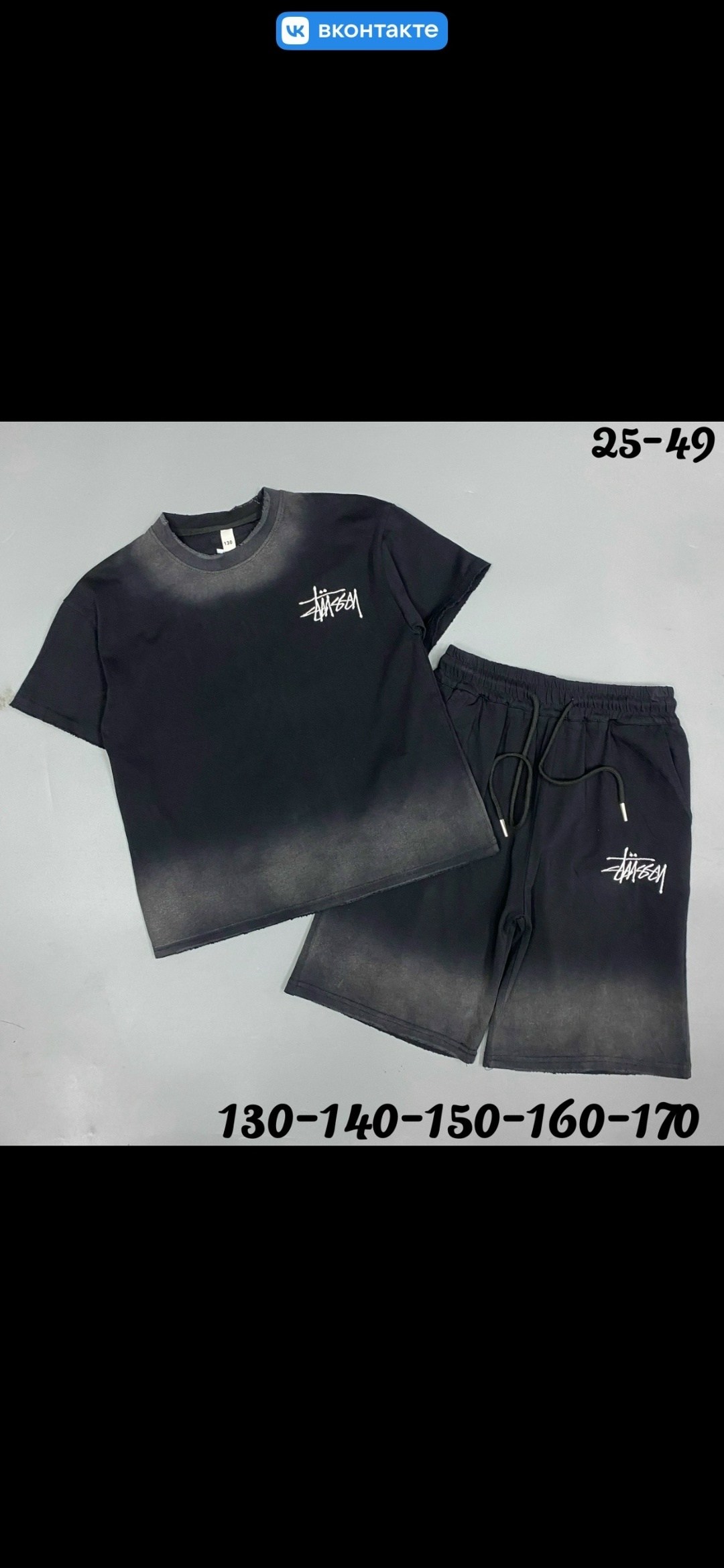 костюм с футболкой и шортами,мужские спортивные костюмы,спортивный костюм летний мужской,комплект одежды