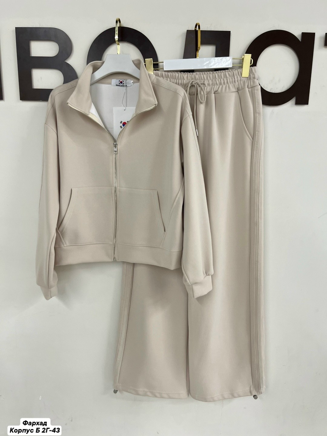 костюм женский,трикотажные костюмы,женский спортивный костюм,спортивный костюм,костюм на флисе женский