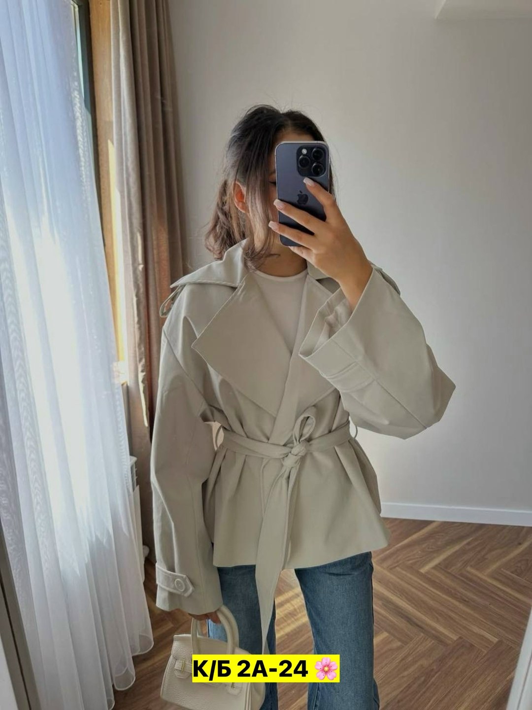 женская куртка,повседневная куртка,тренч женский,тренч с поясом,