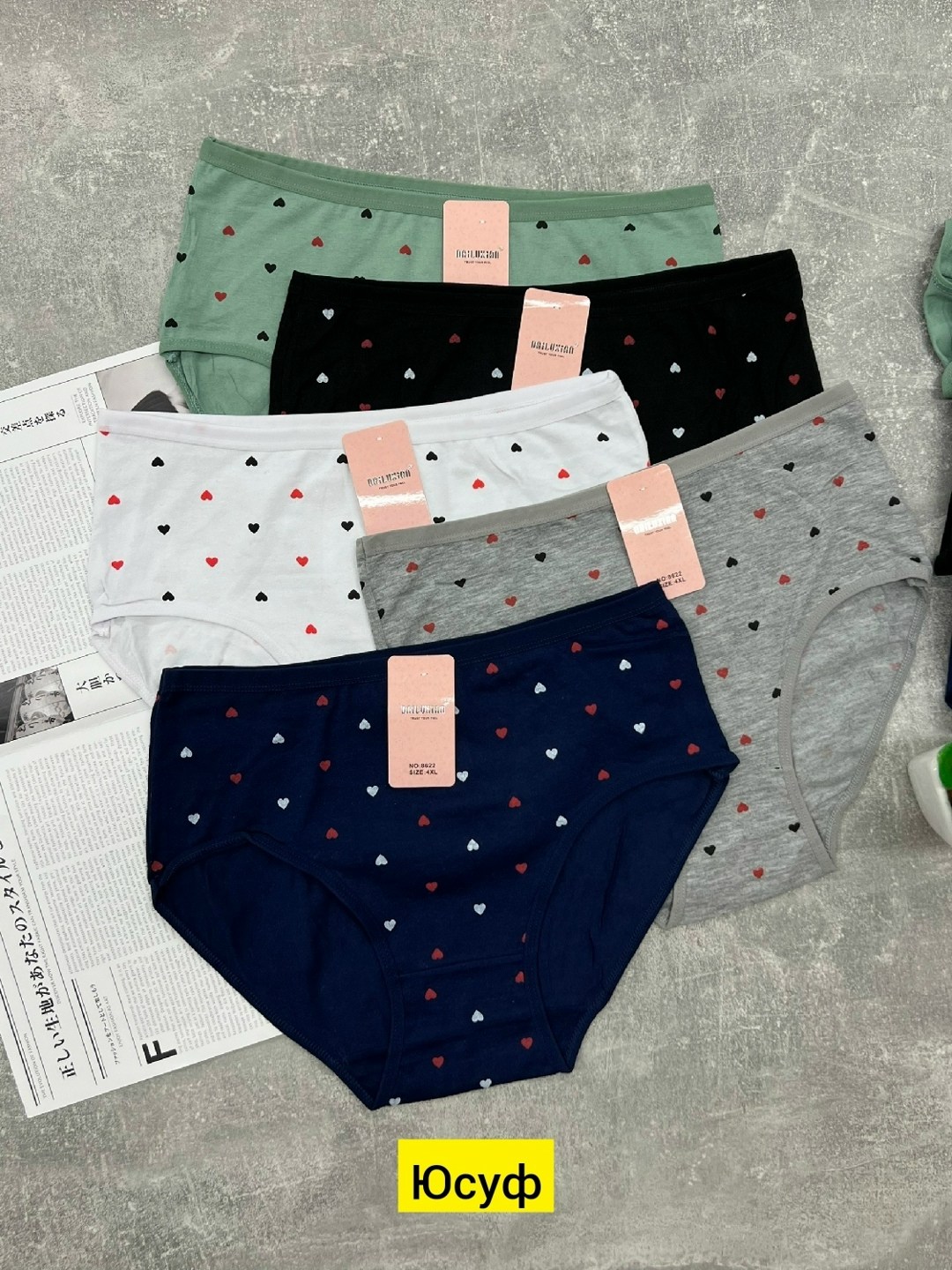 трусы женски,трусы для женщин,комплект трусов,комплект трусов женские,комплект трусов слипы