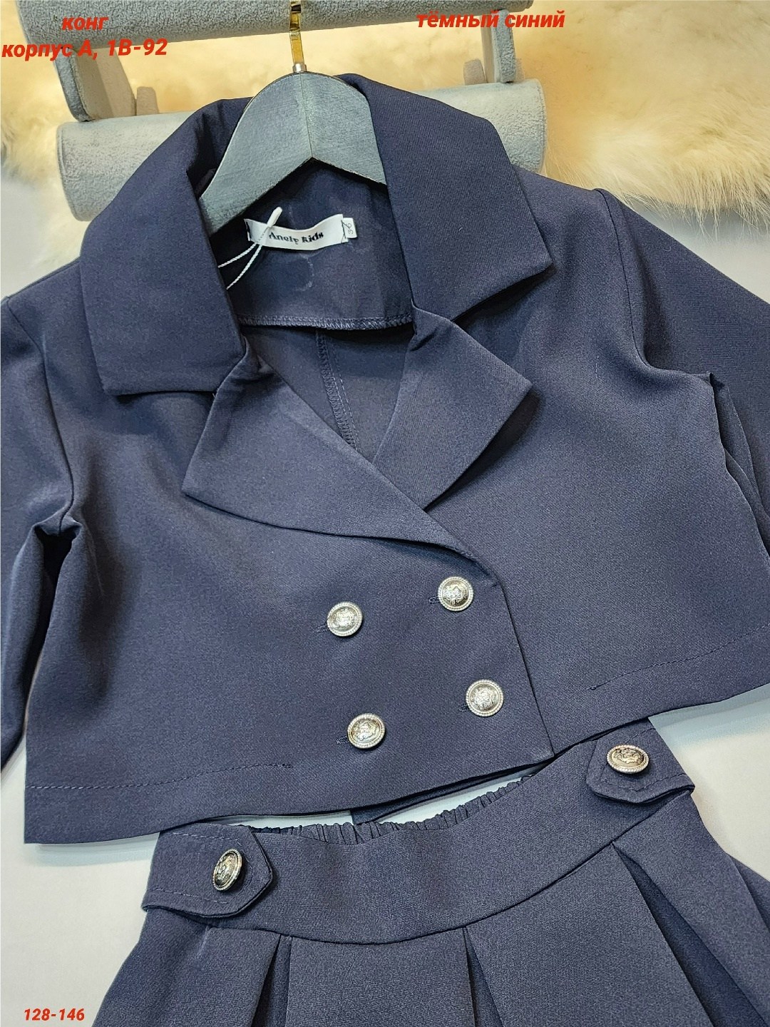 костюм школьный для девочки,школьный костюм с юбкой,костюм с юбкой,костюм школьный пиджак и юбка daniellakids,костюм школьная