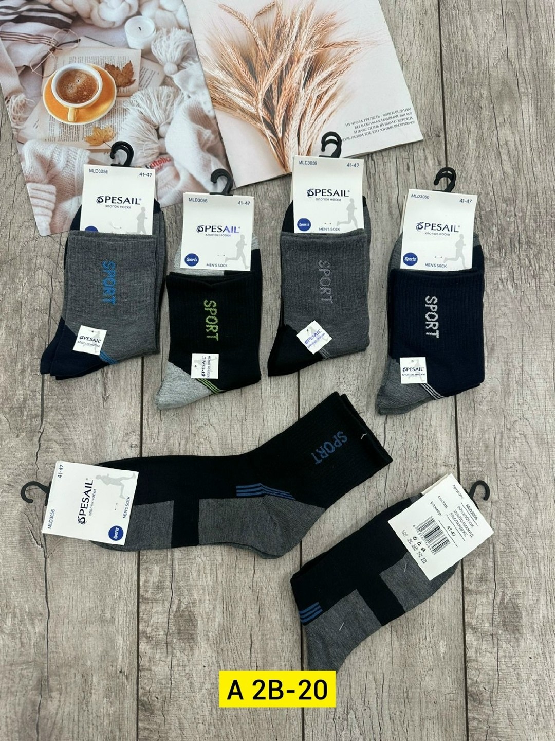 носки мужские,носки мужские классические,комплект носки мужские,носки мужские хлопок,носки мужские 10 пар