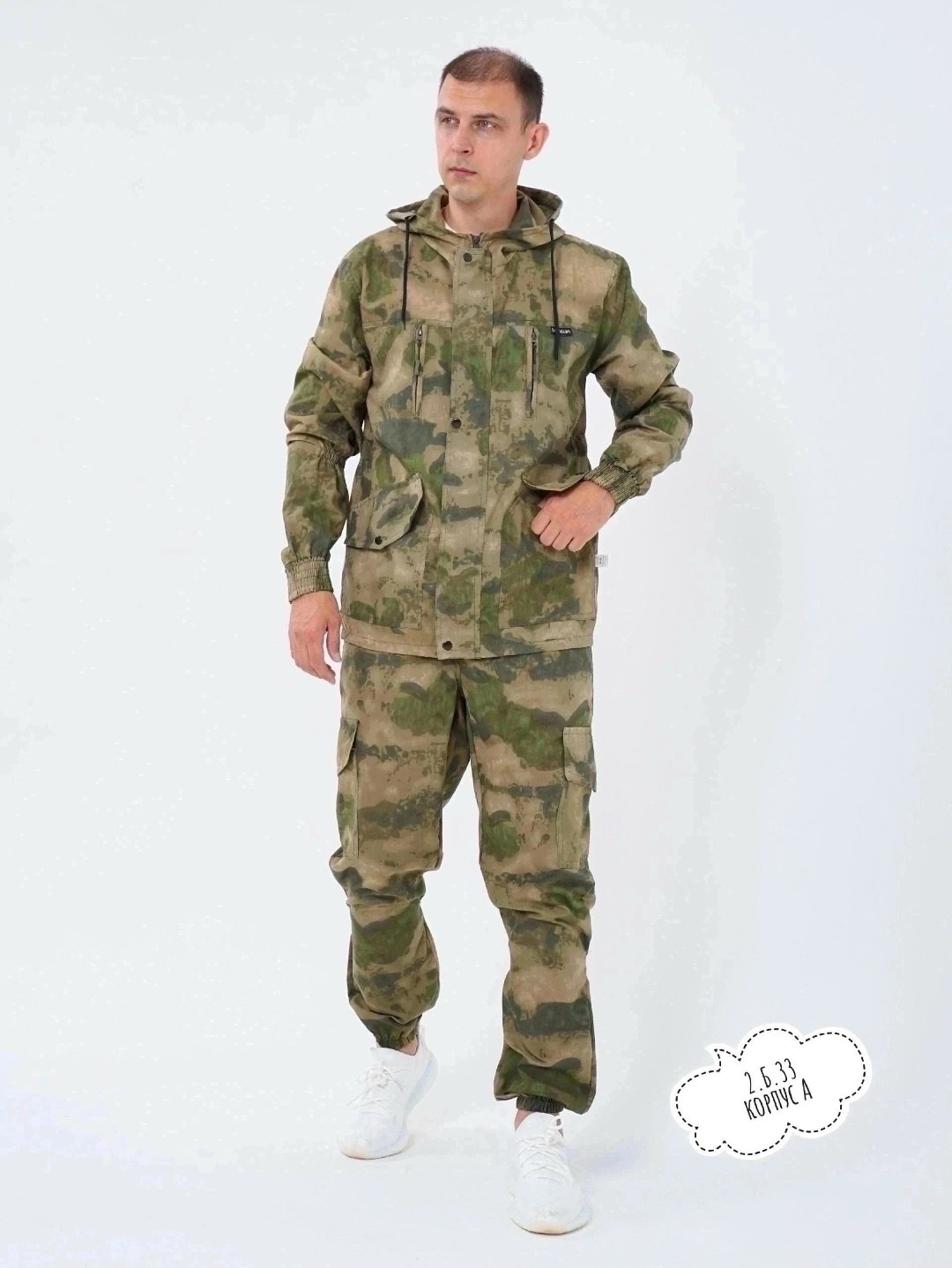 камуфляжный костюм,костюм демисезонный,костюм горка,камуфляж костюм,профармия костюм партизан т9