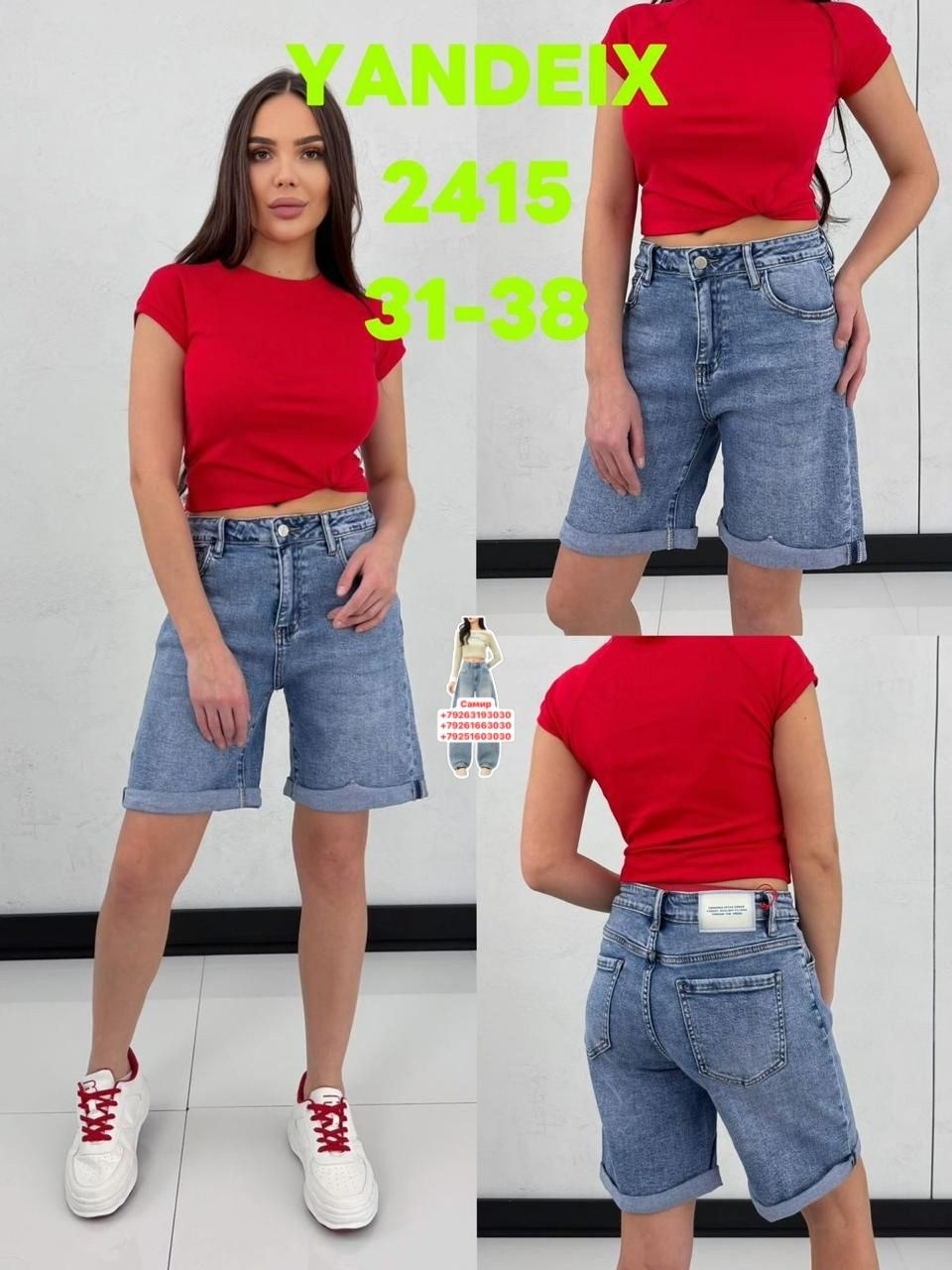 шорты джинсовые женская,женские шорты,шорты бриджи,шорты джинсовые,джинсовые шорты бермуды
