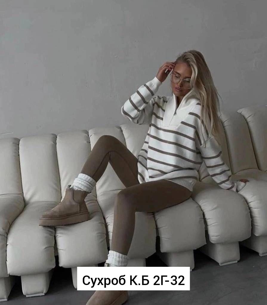 кофта оверсайз в полоску,кофта женская свитер,женский свитер в полоску,кофта женская,свитер