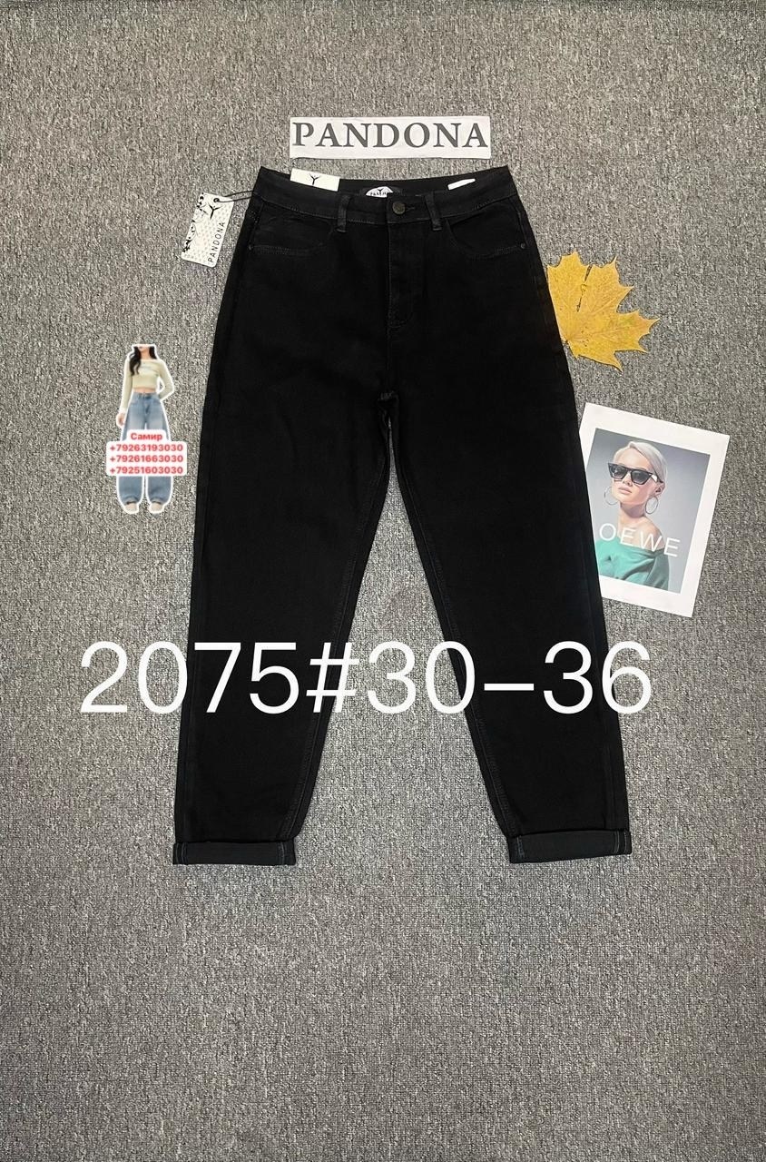 женские джинсы,брюки джинсы,широкие джинсы,джинсы черный,джинсы