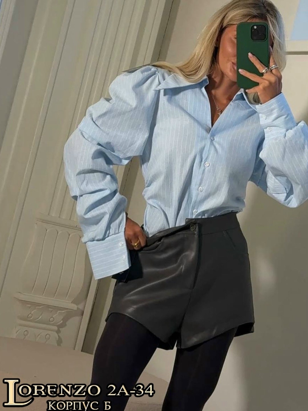 рубашка блузка,блузка женская,рубашка модная,блузка модная,стильная женская рубашка