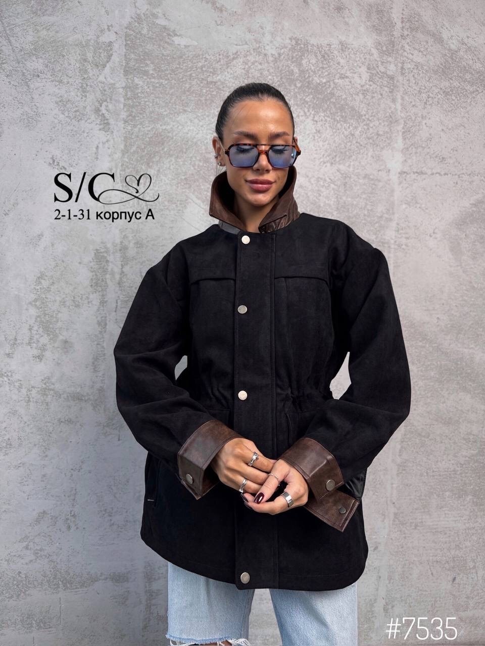 замшевая куртка,стильная куртка,куртка из замши,кожаная куртка,куртка женская