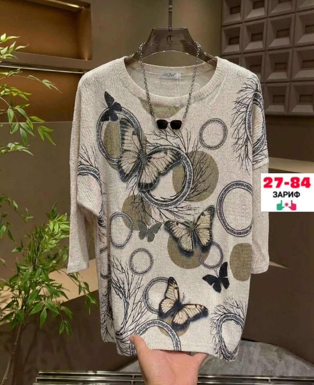 женская кофта,кофта,свитшот женская,женский свитер,джемпера женские