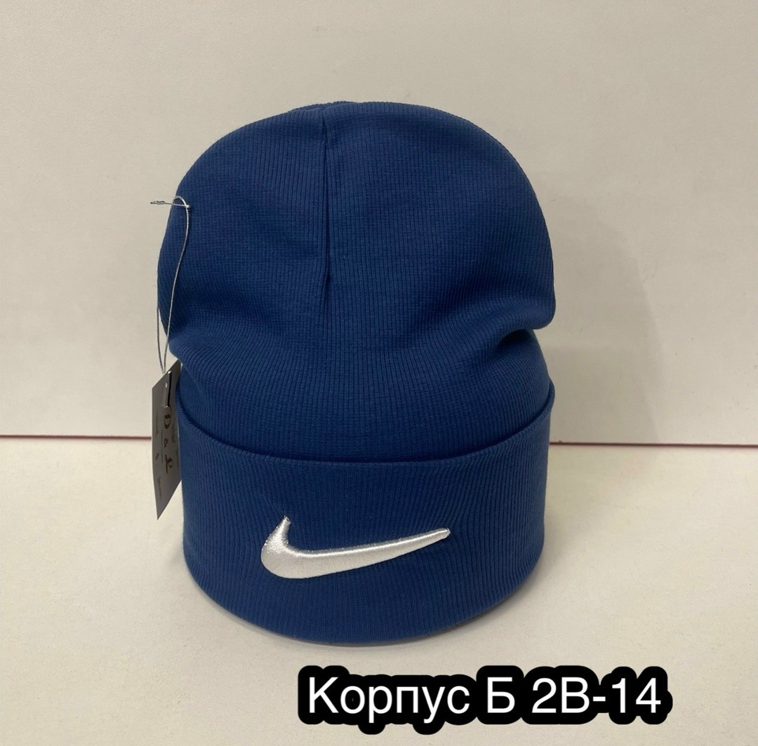 шапка,шапка найк,мужская шапка,шапка найк мужская,шапка бини