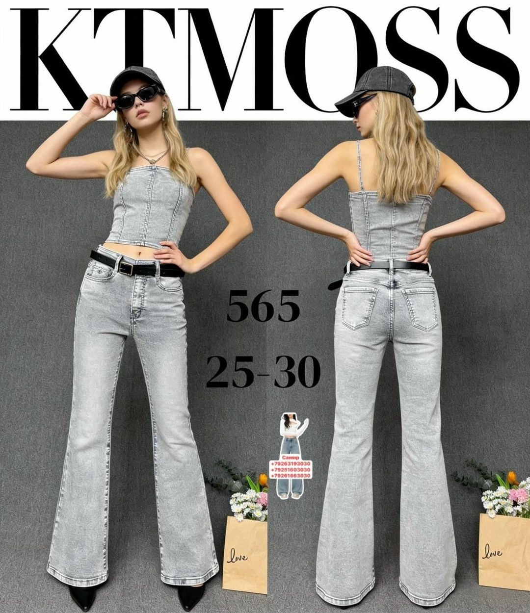 модные джинсы,джинсы женские,женские джинсы клеш,одежда джинсы,джинсах