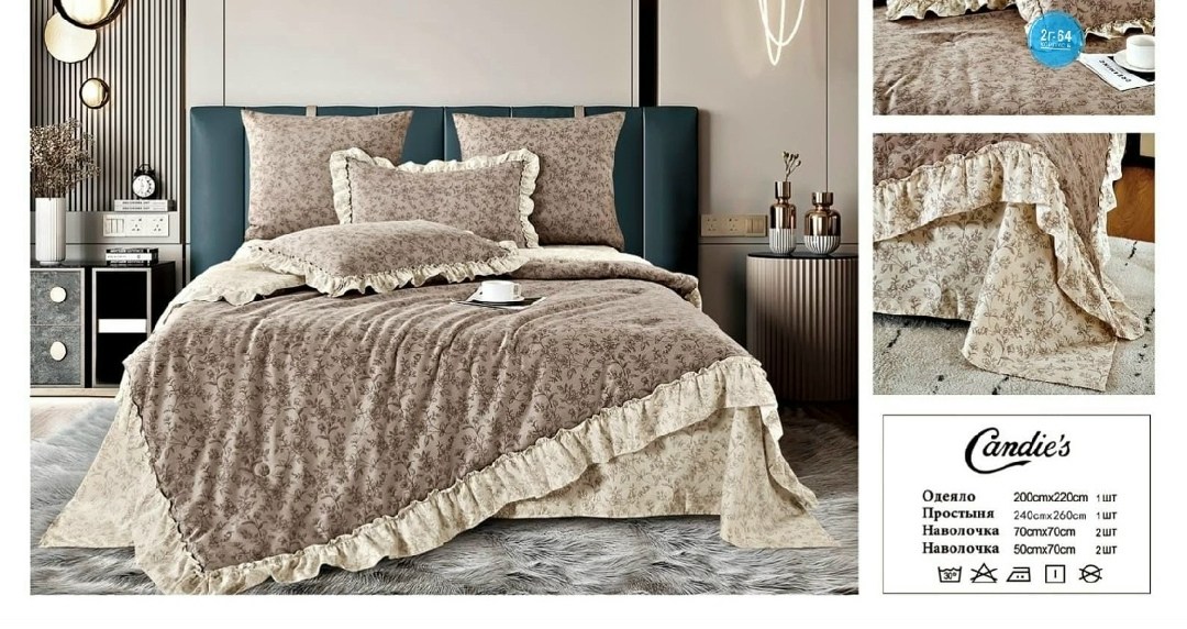 комплект постельного белья с готовыми одеялами,комплект постельного белья,комплект постельного белья с одеялом,постельное белье с одеялом candies,постельного белья