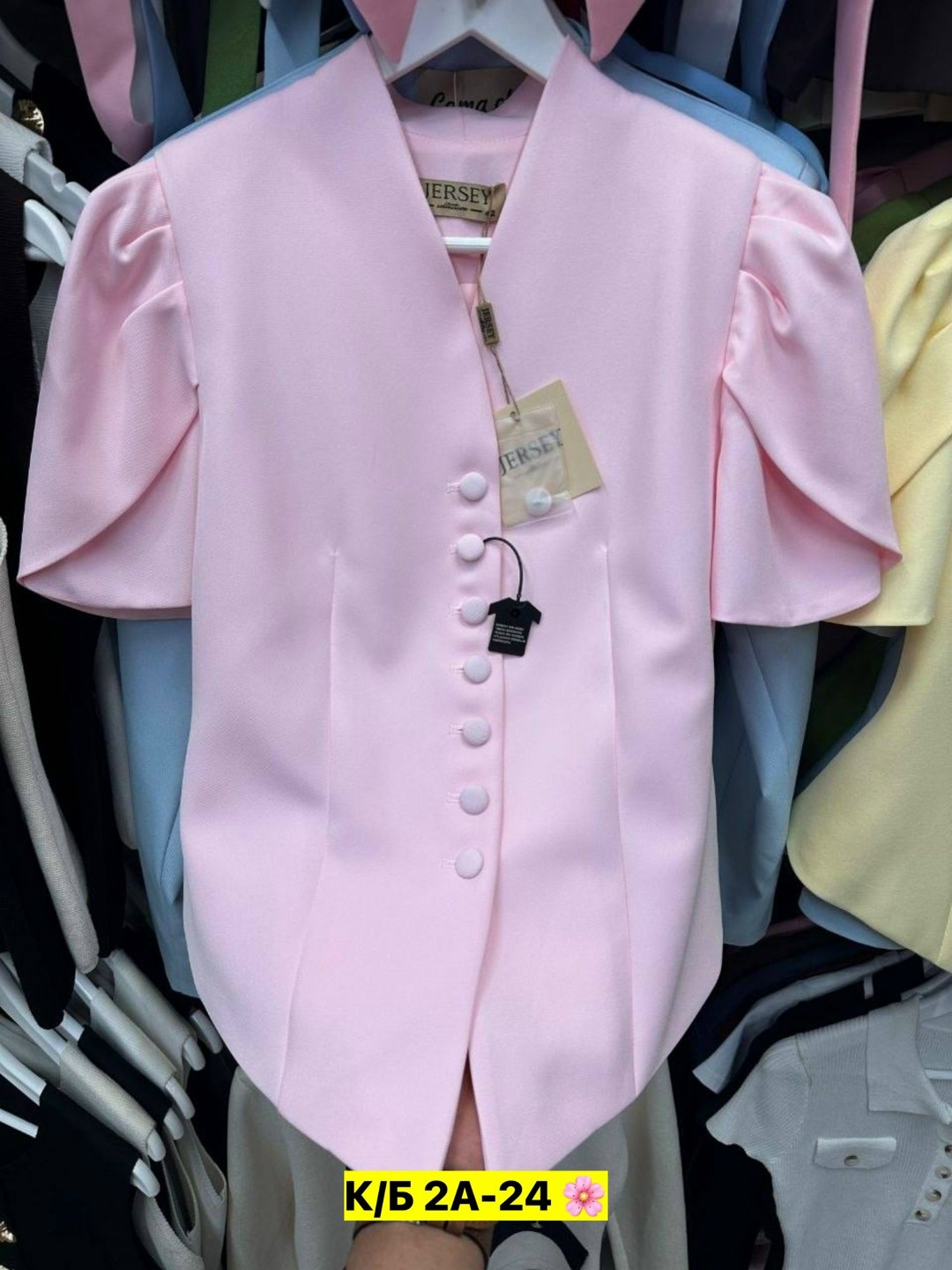 жакет,женские жилеты,жакет женский приталенный,жакет с баской