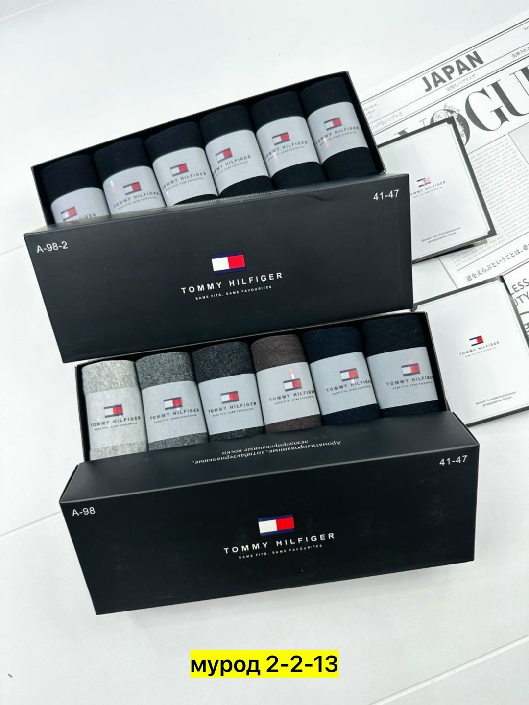 носки мужские,носки мужские подарочный набор,комплект носки мужские,носки мужские подарочные,носки мужские набор