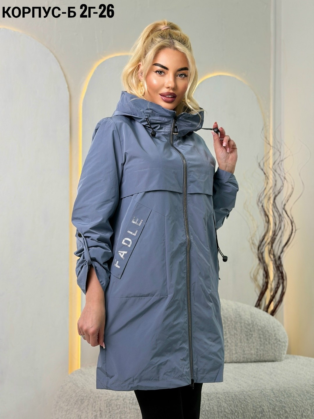 куртка женская демисезонная удлиненная,куртка женская,демисезонная куртка женская,куртка удлиненная,демисезонная куртка