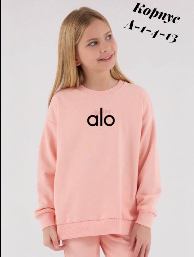 костюм детский,спортивный костюм детский,костюм спортивный,cпортивный костюм для мальчика,трикотажные костюмы