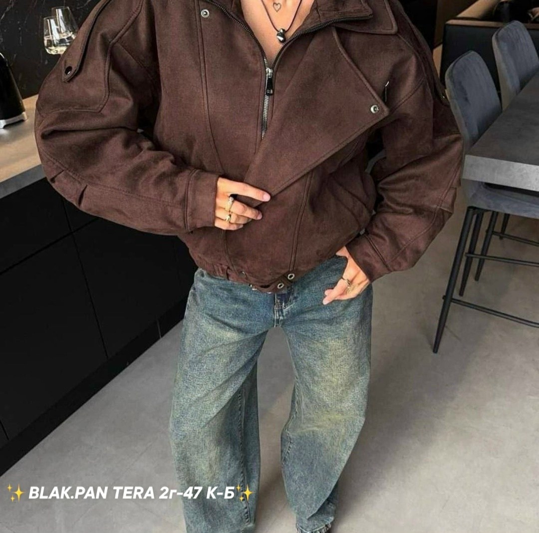 куртка бомбер оверсайз кожаная c&c fashion,куртка женская бомбер замшевая,замшевая куртка,женская куртка бомбер,куртка бомбер