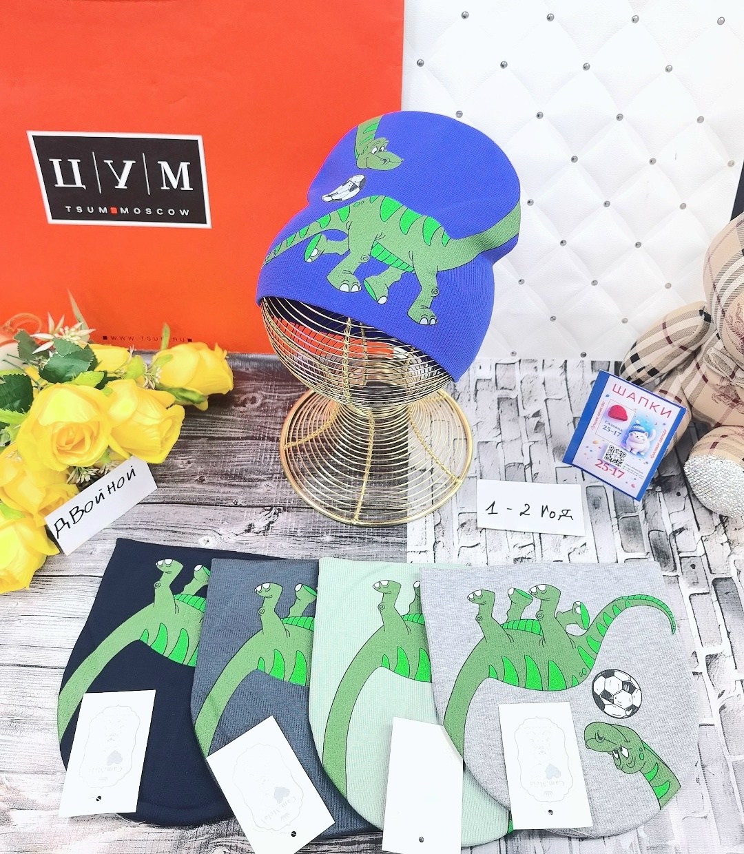 шапка двойная трикотажная,шапка детская,шапка для детей,шапка трикотажная,шапочка