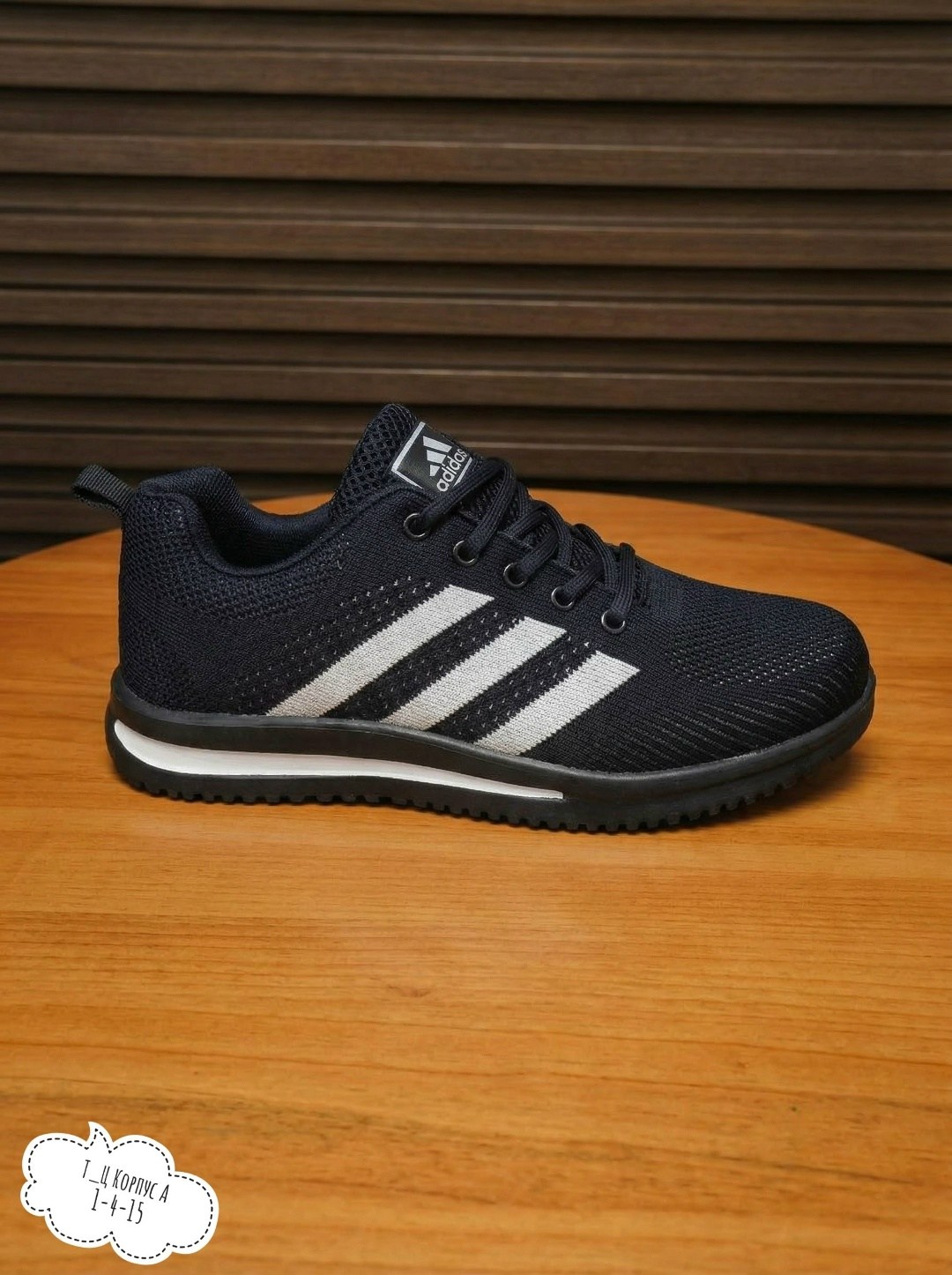 ,мужские кроссовки адидас 45 размер,кроссовки adidas,кроссовки адидас мужские тканевые,кроссовки адидас