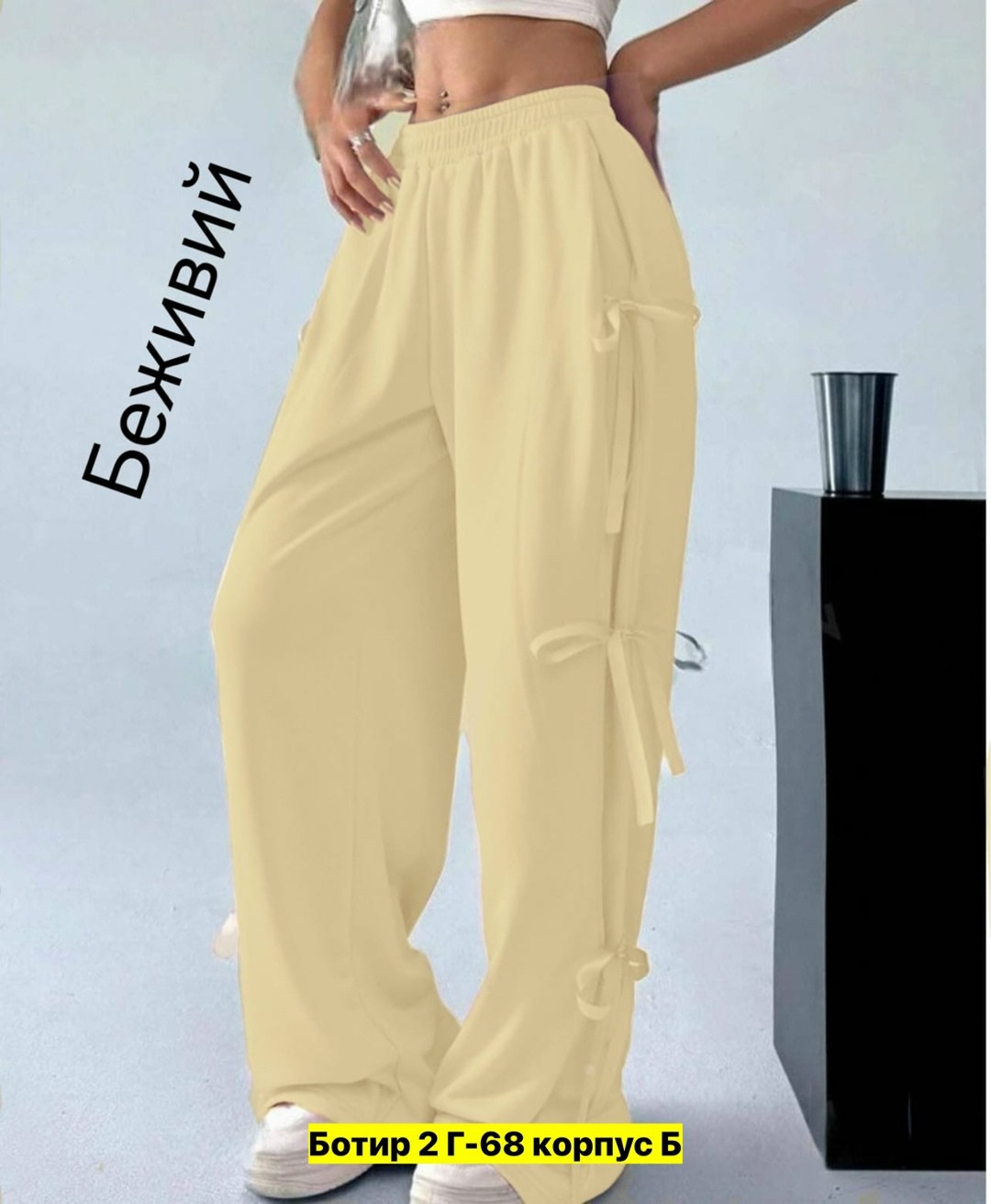 спортивные женские штаны,штаны женские модные,женские широкие брюки,спортивные штаны широкие с бантиками,штаны широкие