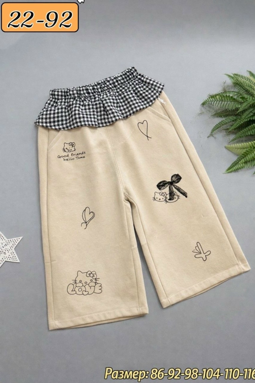 итальянская ,итальянская одежда для детей,итальянский стиль в детской одежде,ребенок,одежда детская