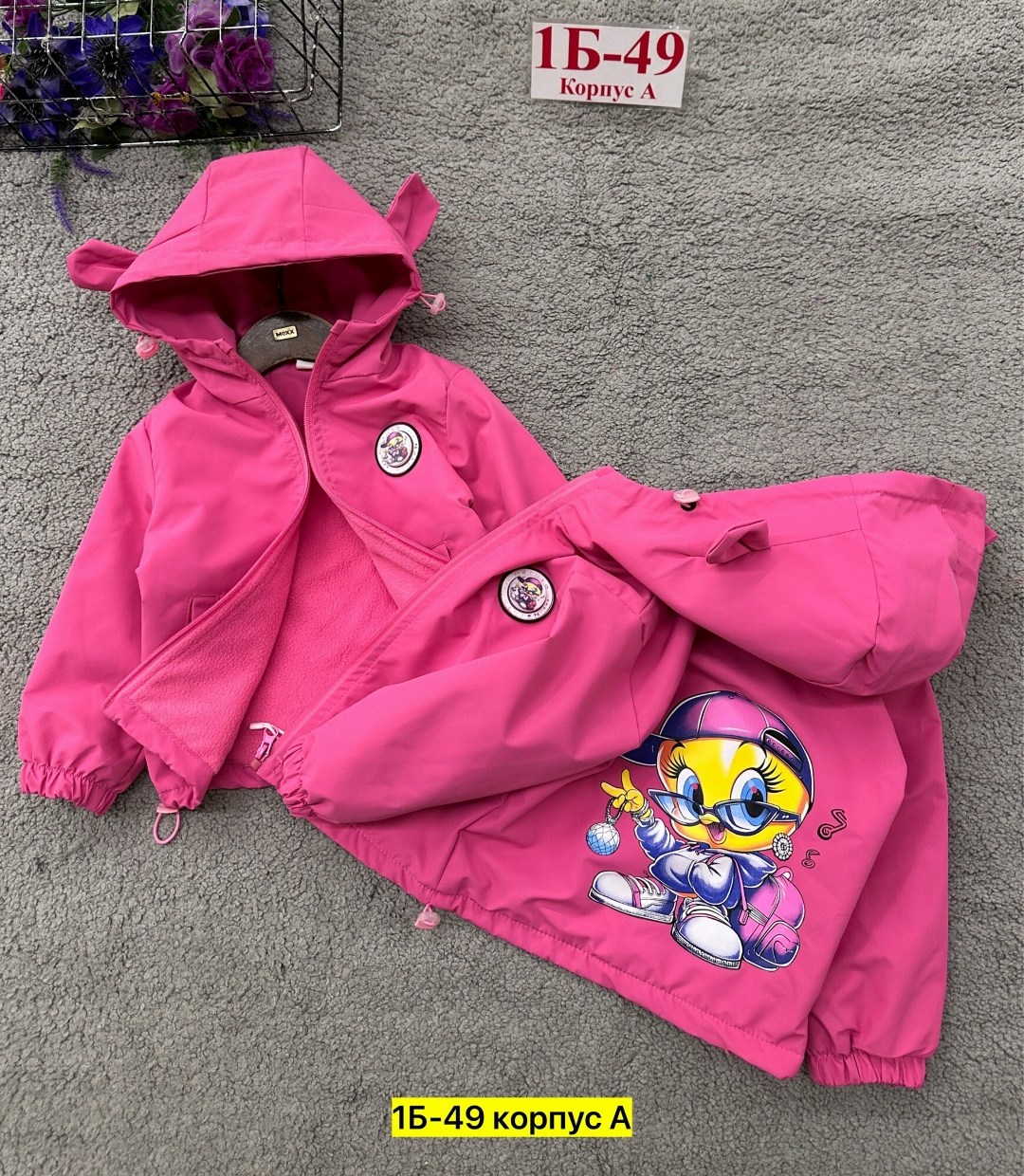 куртка на флисе,детская куртка,куртки ,куртка детская розовая,куртка