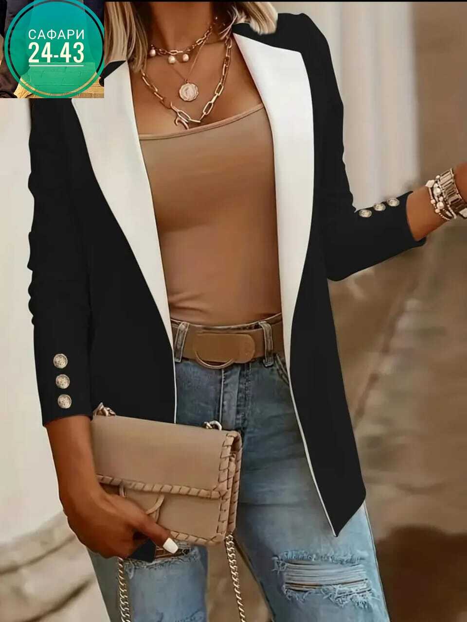 пиджак женский,пиджак для женщин,женские жакеты,шикарный пиджак,пиджак модный