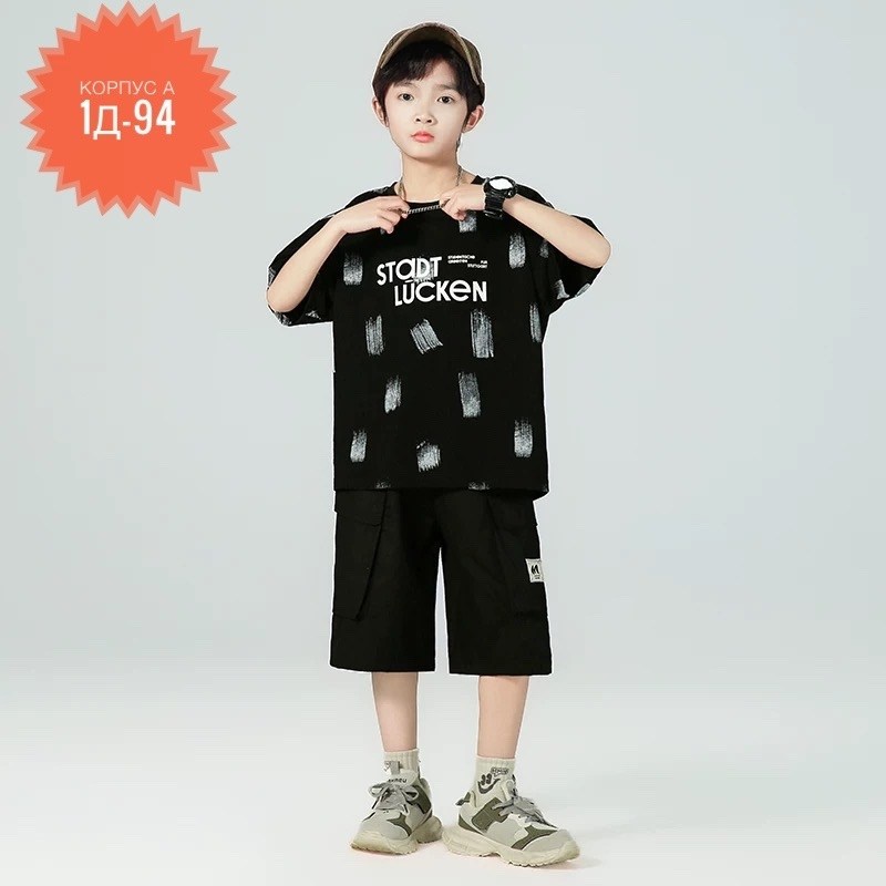 одежда для подростка,комплект одежды для мальчика,cпортивный костюм для мальчика,мода для мальчиков,одежда для мальчиков