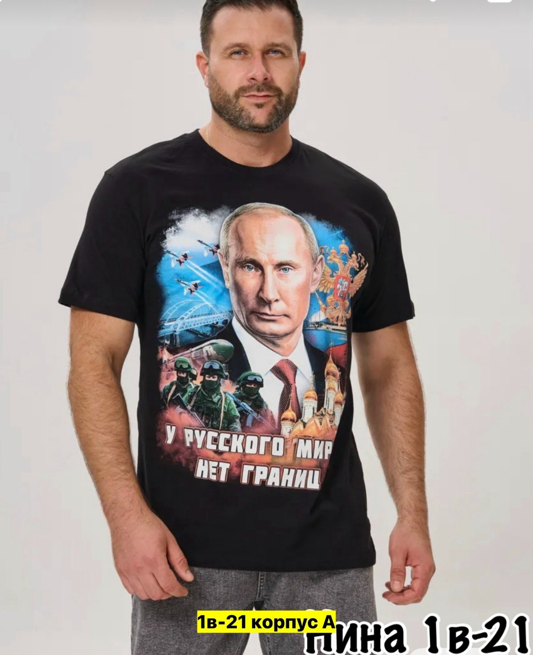 футболка с енотом,футболка мужская енот,футболка енот хайнекен,футболка "енот с пивом",футболка с принтом енот