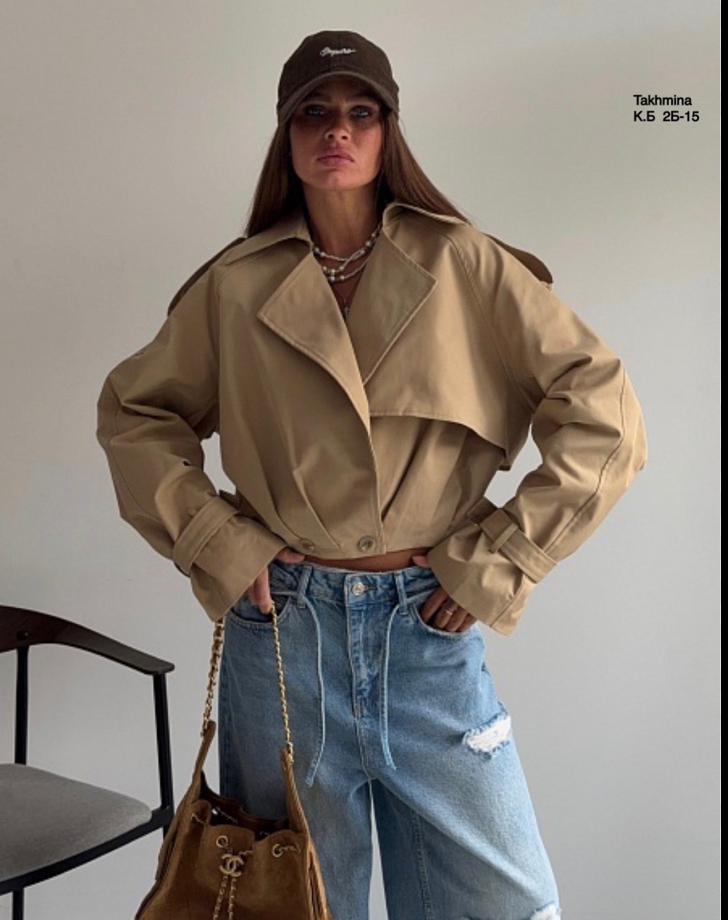 тренч куртка,тренч укороченный,тренч короткий,куртка повседневная,бежевый тренч