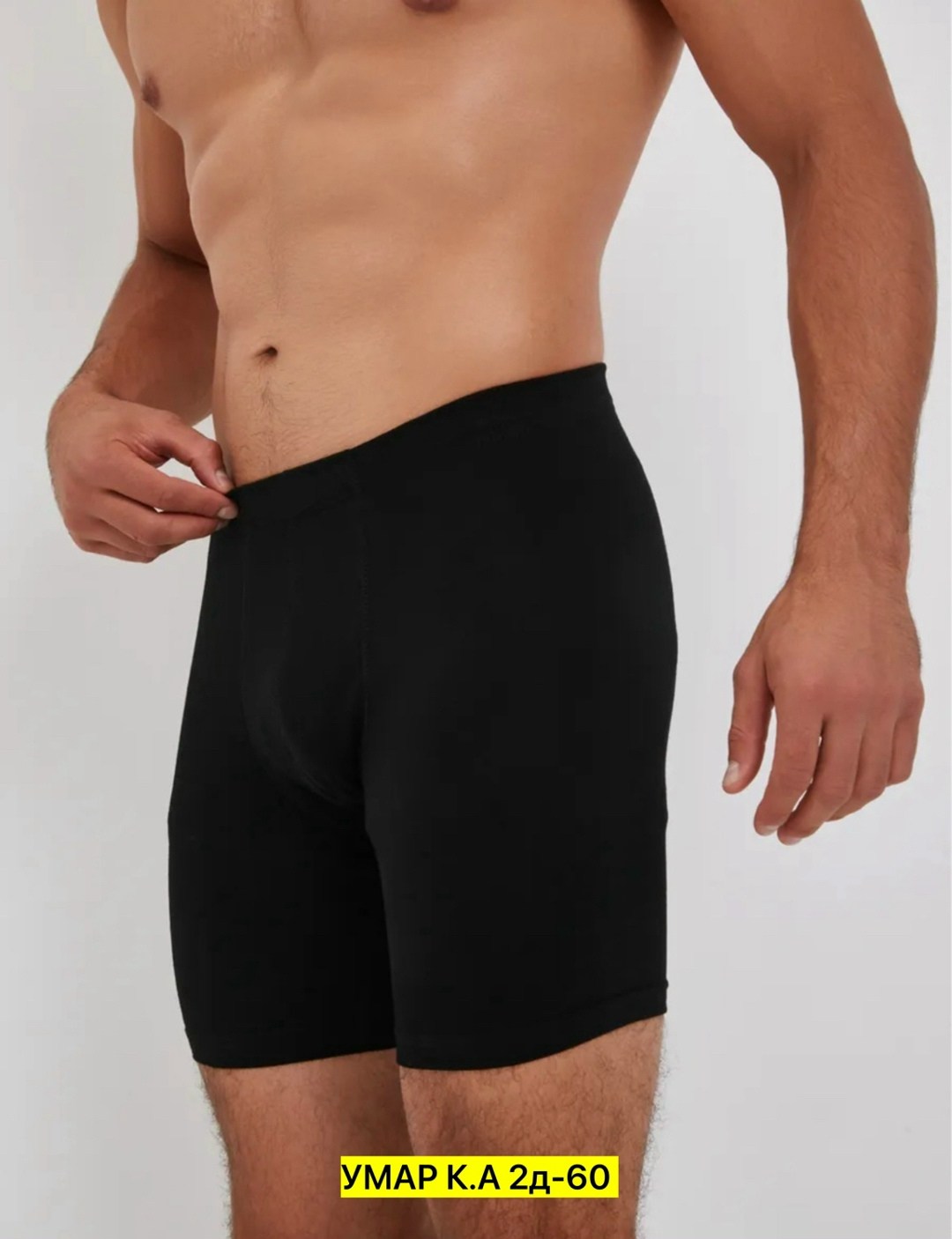 трусы мужские боксеры хлопок,трусы для мужчин,трусы мужские боксеры удлиненные,трусы мужские,трусы мужские удлиненные