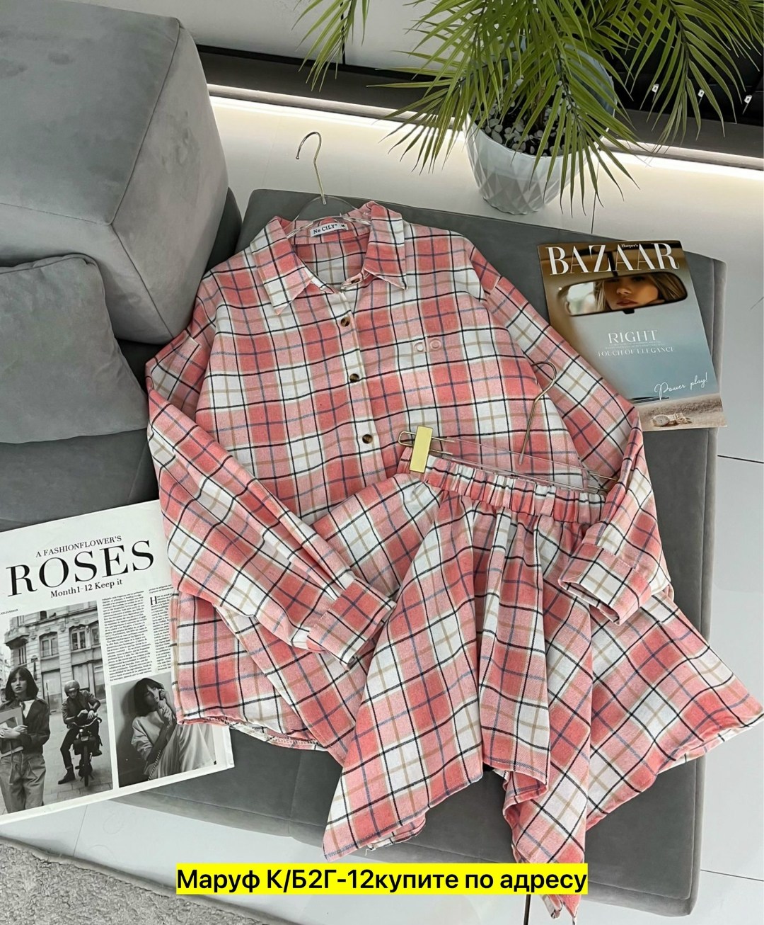 костюм с юбкой в клетку,костюм с юбкой и рубашкой,костюм в клетку,костюм с юбкой и рубашкой в клетку,женский костюм