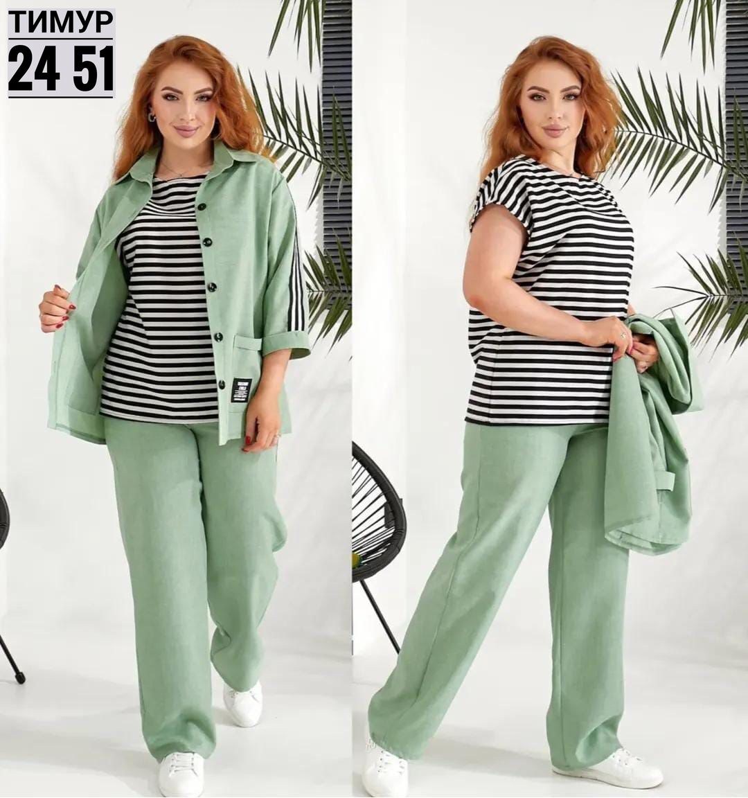 женские костюмы больших размеров,женский брючный костюм тройка,костюм тройка женский,брючный костюм женский для полных женщин,костюм женский брючный