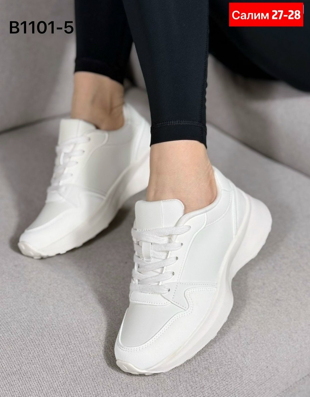 кроссовки женскиe,белые кроссовки,кроссовки белые спортивные на высокой подошве,кроссовки женские белые,кроссовки женские белые спортивные на высокой