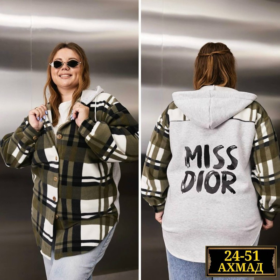 худи оверсайз теплая в клетку удлиненная roza fashion,рубашка оверсайз теплые в клетках,кофта рубашка оверсайз,рубашка оверсайз теплая в клетку удлиненная,худи оверсайз теплая в клетку удлиненная tanh