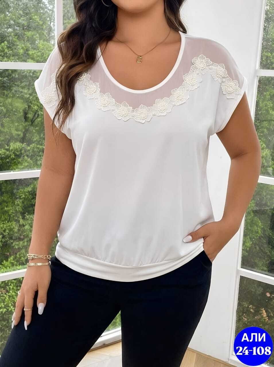 блуза,женская блуза,блузка женская,женская кофточка,блуза большие размеры