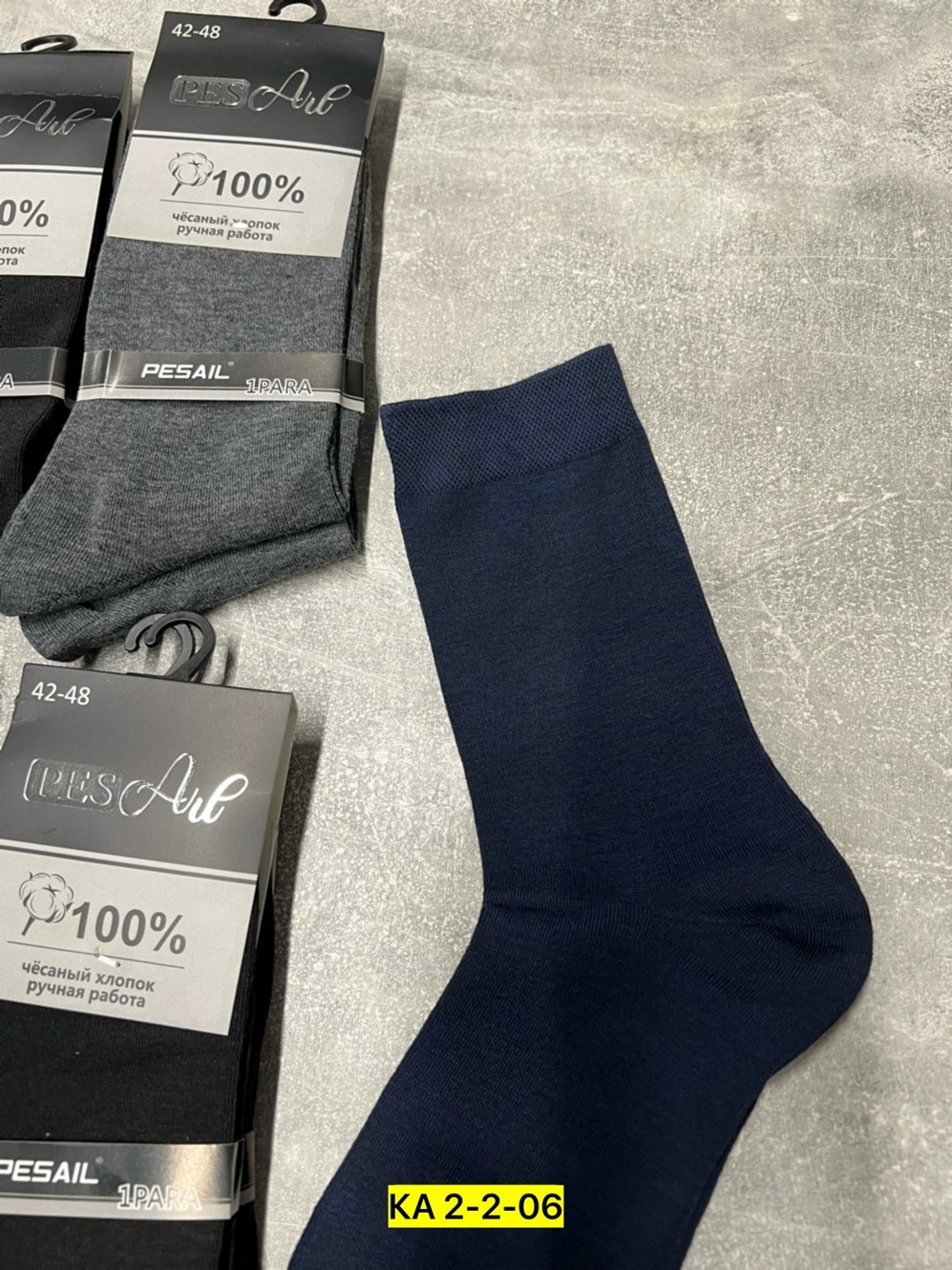 мужские носки,носки классические мужские,носки мужские 10 пар,хлопковые мужские носки,мужские носки хлопок