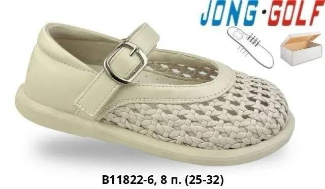 , оптом,детская ,детские босоножки,детские сандалии