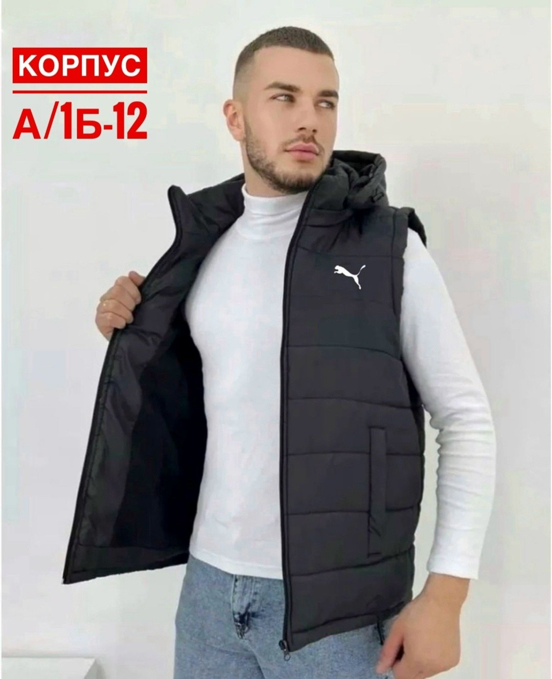 безрукавка мужская,жилетка демисезонная мужская,демисезонная жилетка,жилетка мужская утепленная,мужской утепленный жилет