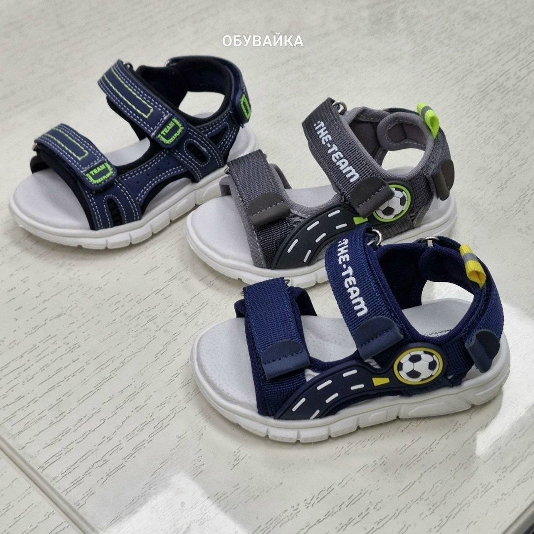 сандалии для мальчика,босоножки для мальчика,сандалии,детские сандалии,сандали для мальчика