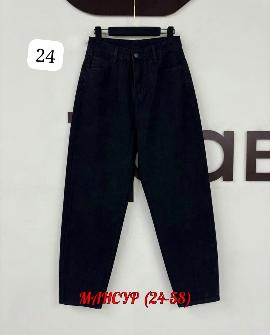 джинсы широкие,джинсы женские широкие,джинсы бананы с высокой посадкой,джинсы женские,джинсы бананы широкие с высокой посадкой