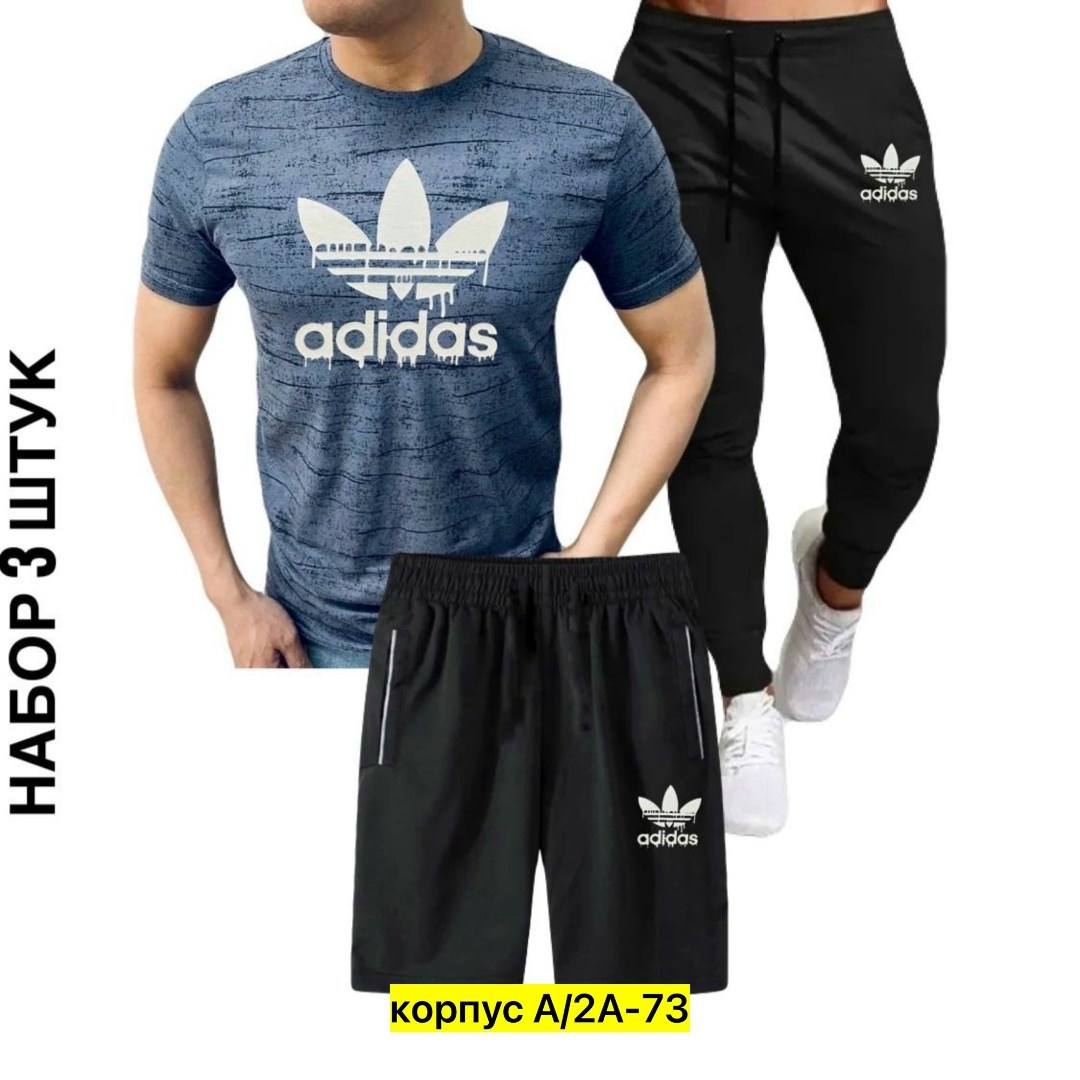 спортивные костюм,спортивные мужские костюмы,костюм для мужчин,россия костюм мужской,костюм мужской