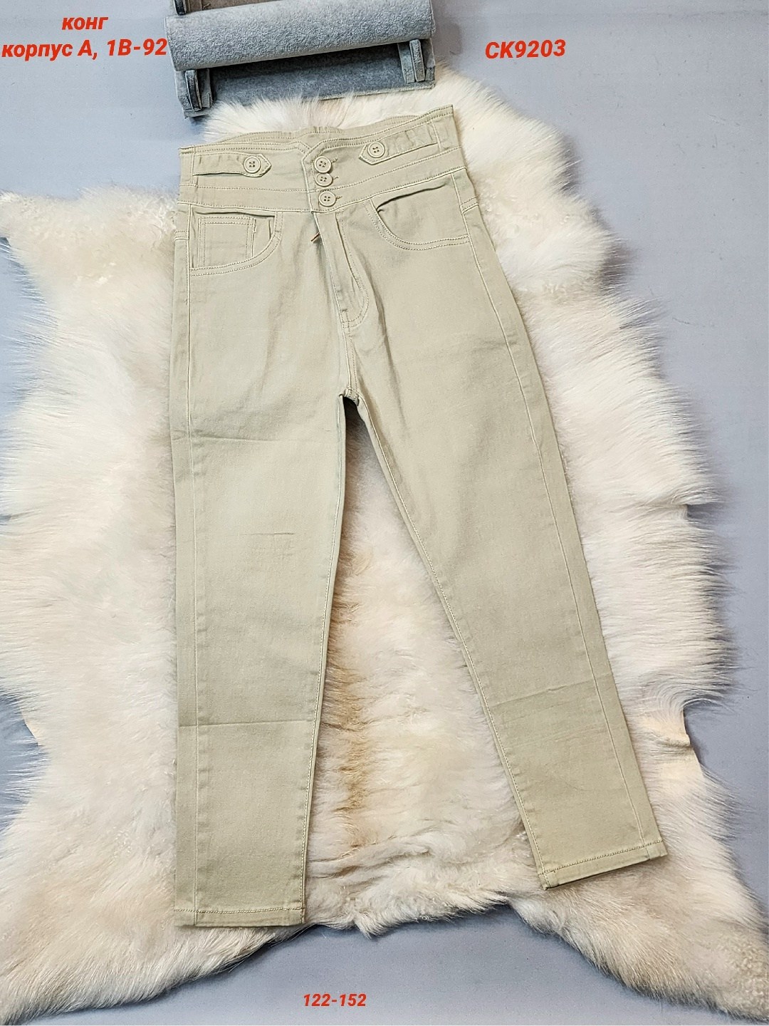 розовые джинсы,джинсы для девочек,брюки для девочек,розовые джинсы женские,штаны для девочек