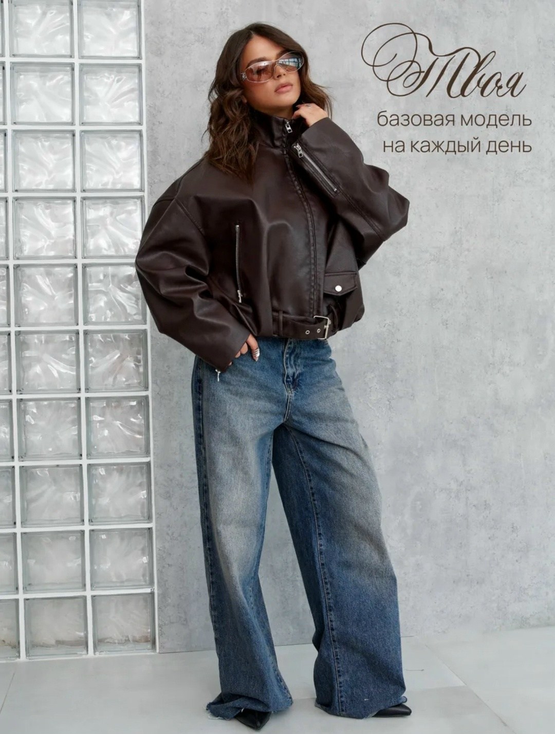 куртка бомбер,куртка кожаная,кожаный бомбер оверсайз,куртка оверсайз,женская куртка из искусственной кожи