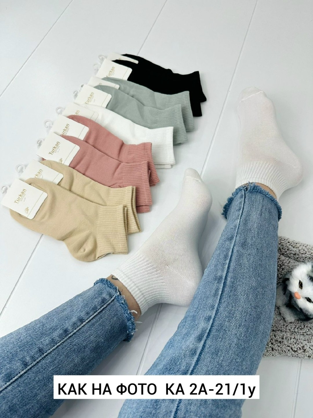 носки женские turkan,женские носки turkan укороченные,носки turkan женские 10 пар,turkan носки,носки женские