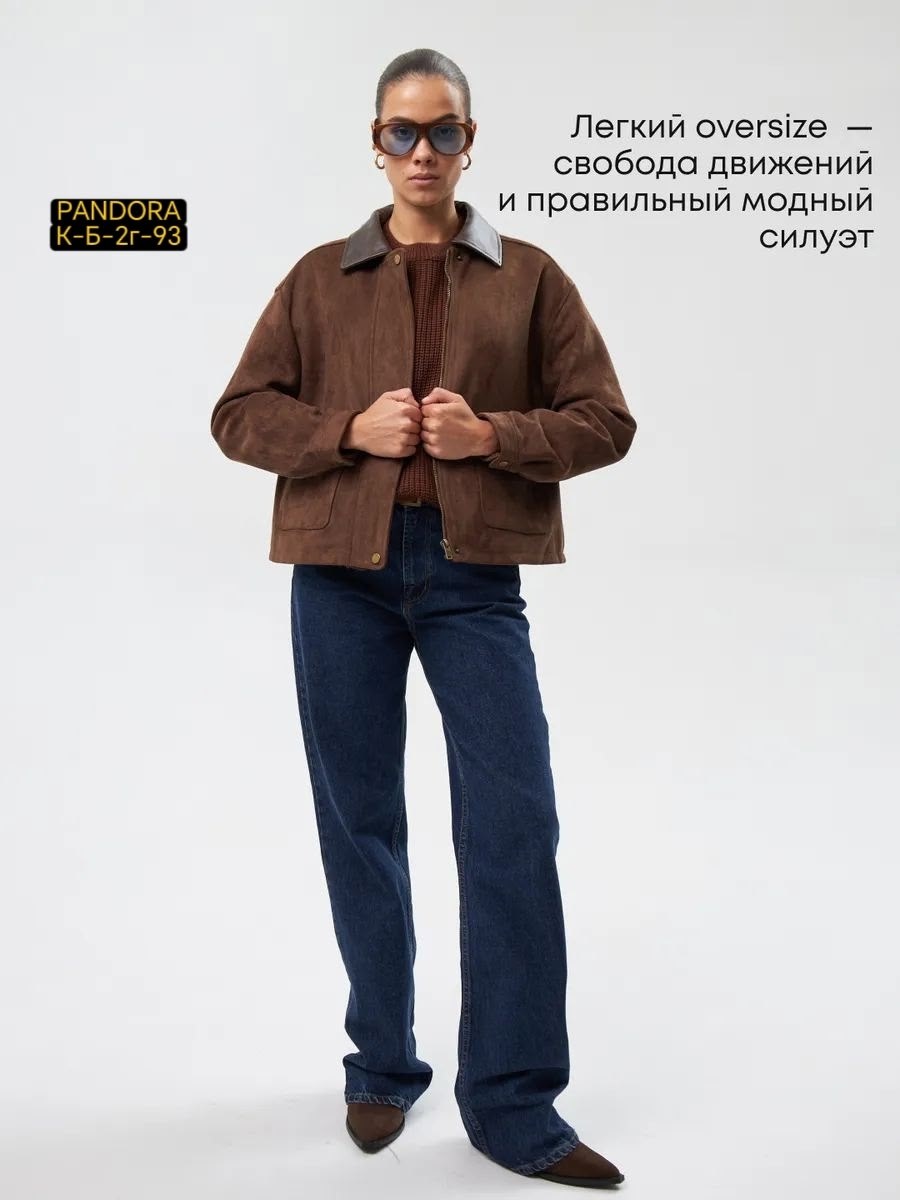 женская куртка,стильная куртка,замшевая куртка,куртка,коричневая куртка