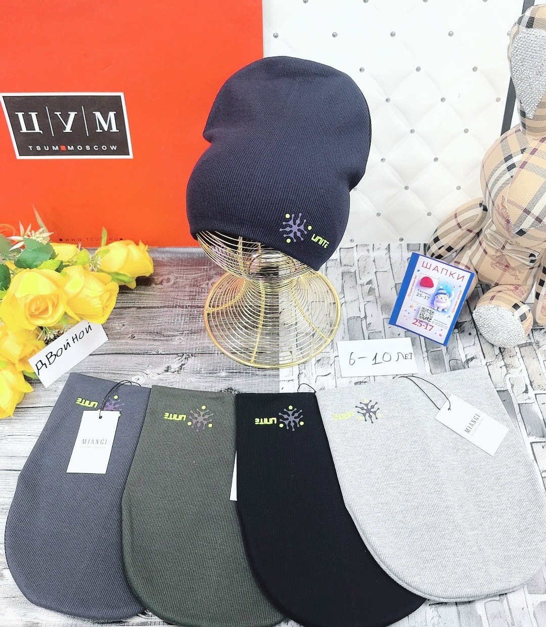 шапка двойная трикотажная,шапка трикотажная,детская шапка,шапка двойная,шапка для детей