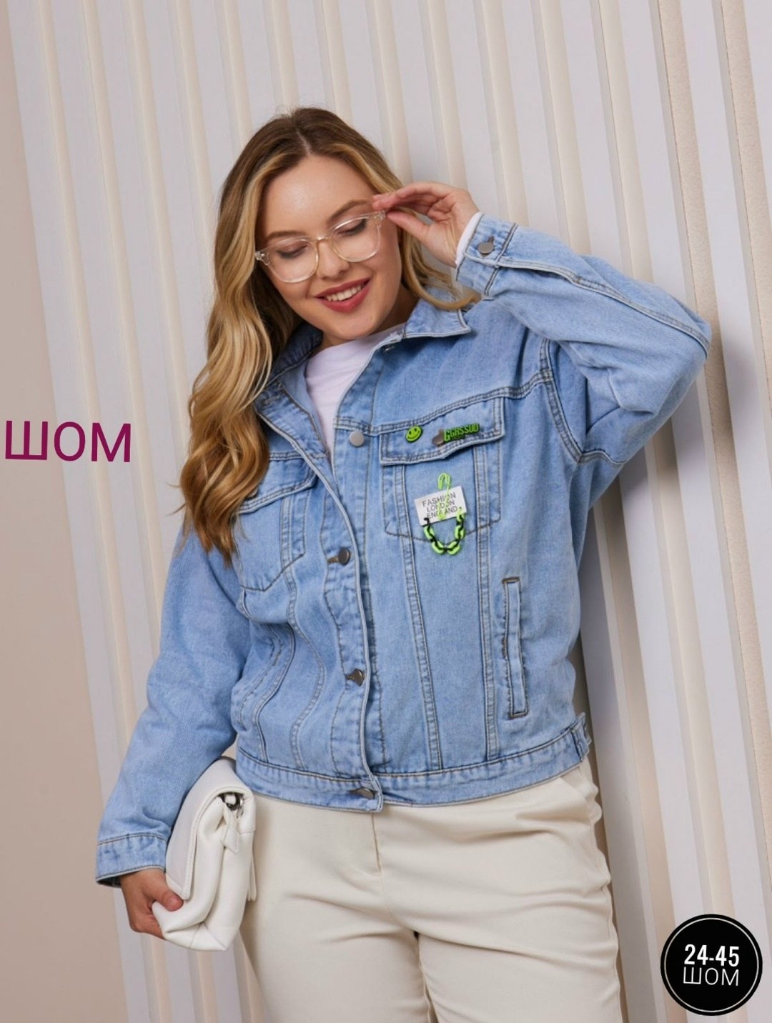 джинсовая куртка,женская джинсовая куртка,женская джинсовая куртка большого размера,джинсовая куртка мужская,куртка стильная