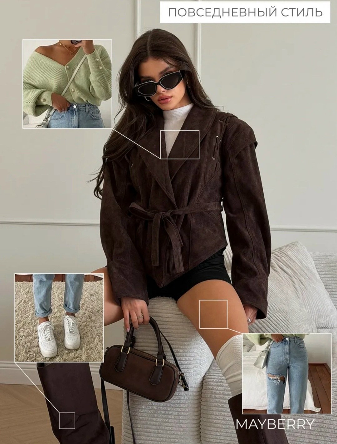 замшевая куртка,куртка замшевая женская,женская куртка из замши шоколад,курточка замшевая,куртка из замши